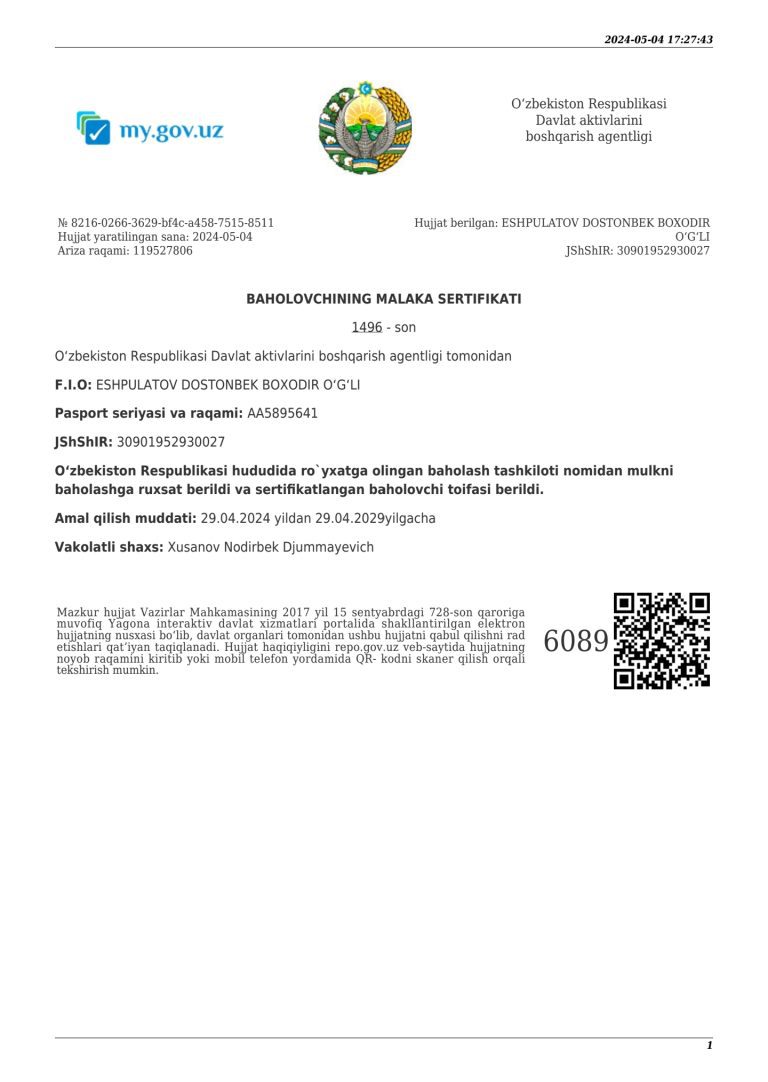 Screenshot_20250717_153458_Word